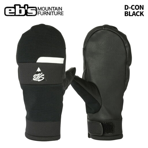 eb's【24/25・D-CON:BLACK】エビス ディーコン ピーマンの復活と共にミトンタイプも登場!! スノーボードグローブ eb's【24/25・D-CON:BLACK】エビス ディーコン ピーマンの復活と共にミトンタイプも登場!! スノーボードグローブ