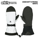 eb's【24/25・OVER MITT STRONG:WHITE】エビス オーバーミット ストロング お持ちのグローブを手軽にカービンググローブに変えるオーバ...