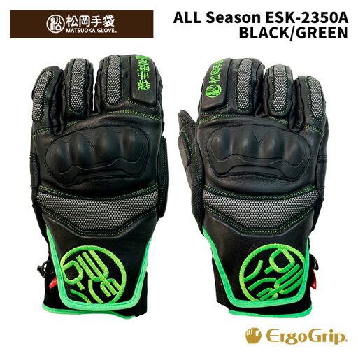 松岡手袋 マツオカグローブ グローブ Racing ESK-2340R BLACK/GREEN 23/24モデル 松岡手袋 マツオカグローブ グローブ Racing ESK-2340R BLACK/GREEN 23/24モデル