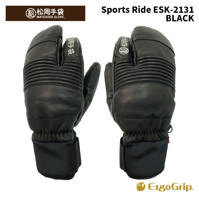 【ESK-2131】松岡手袋 MATSUOKA GLOVE グローブ Sports Ride BLACK 24-25 モデル(4)