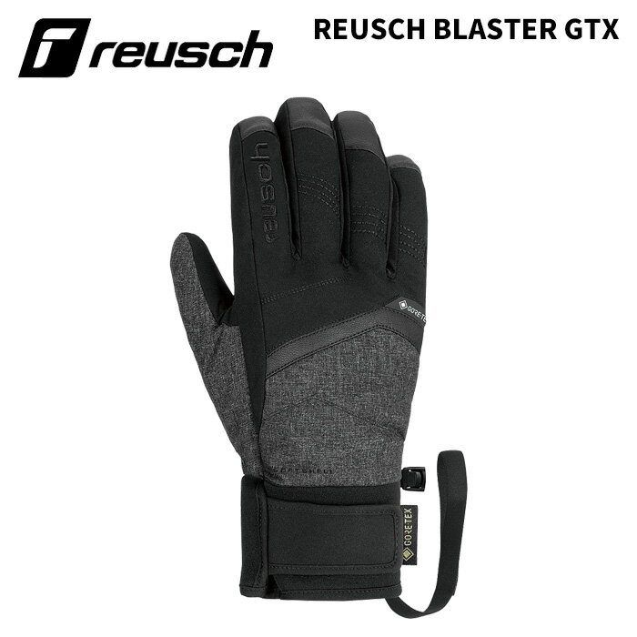 REUSCH 24/25【REUSCH BLASTER GTX 6301329：7721 ブラック / ブラックメランジ】