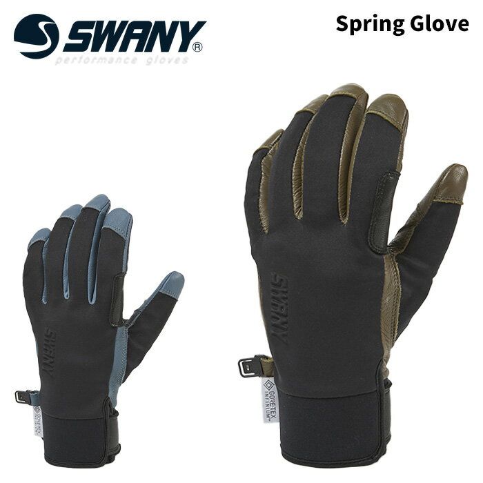 【SX-206】SWANY スワニー グローブ Spring Glove 24-25 モデル