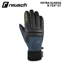 【6331271】reusch ロイシュ グローブ PETRA VLHOVA R-TEX® XT 24-25モデル