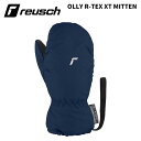 【6185588】reusch ロイシュ グローブ OLLY R-TEX XT MITTEN 24-25モデル ジュニア
