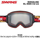 SWANS スワンズ スノーゴーグル RIDGELINE / RL-M...(4)