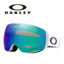 OAKLEY オークリー ゴーグル FLIGHT DECK M / MATTE WHITE / PRIZM ARGON IRIDIUM / OO7064-D9 24-25 モデル 【返品交換不可商品】(4)