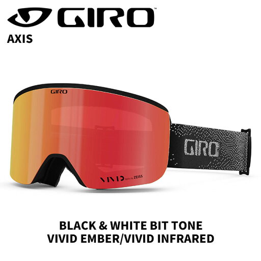 GIRO ジロ ゴーグル AXIS BLACK & WHITE BIT TONE VIVID Ember/VIVID Infrared 24-25 モデル GIRO ジロ ゴーグル AXIS BLACK & WHITE BIT TONE VIVID Ember/VIVID Infrared 24-25 モデル