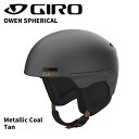 GIRO ジロ ヘルメット OWEN SPHERICAL Metallic Coal/Tan 24-25 モデル(4)