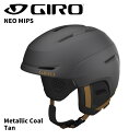 GIRO ジロ ヘルメット NEO MIPS AF(アジアンフィット) Metallic Coal/Tan 24-25 モデル