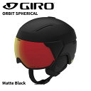 GIRO ジロ ヘルメット ORBIT SPHERICAL Matte Black 24-25 モデル