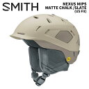 SMITH スミス ヘルメット NEXUS MIPS MATTE CHALK /SLATE (US Fit) 24-25 モデル