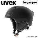 UVEX ウベックス ヘルメット heyya pro ブラックマット 24-25モデル ジュニア(4)