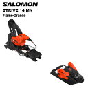 SALOMON サロモン ビンディング STRIVE 14 MN(解放値 5-14) 24-25 モデル 【単品販売不可】