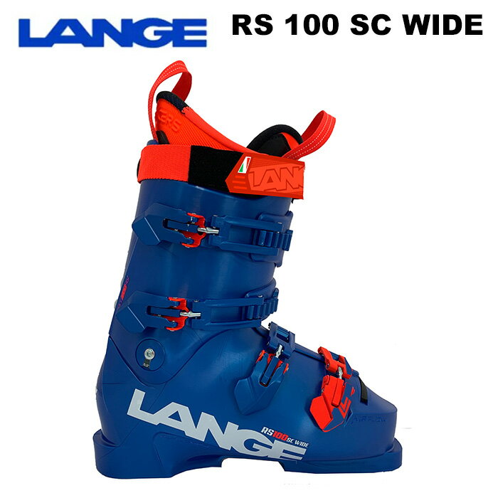LANGE ラング スキーブーツ RS 100 SC WIDE_VIBRANT BLUE 24-25 モデル