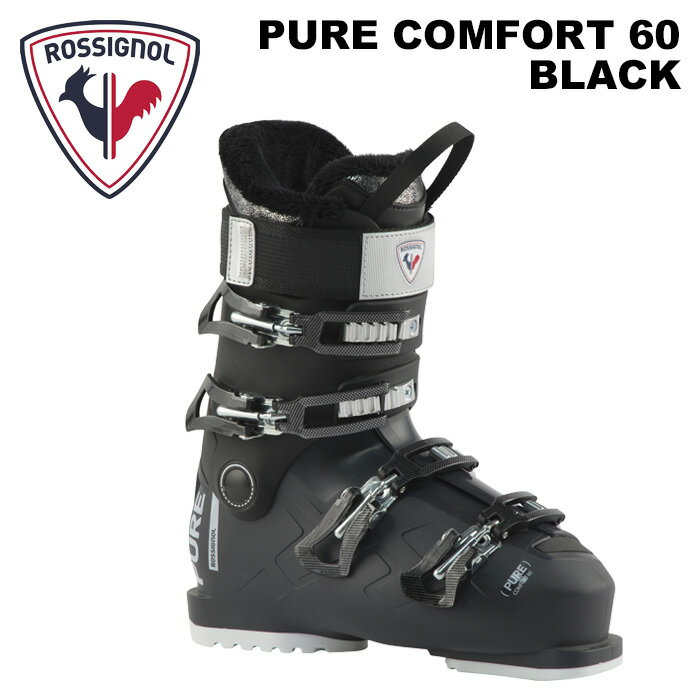 ROSSIGNOL ロシニョール スキーブーツ PURE COMFORT 60 - BLACK 24-25 モデル