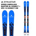 DYNASTAR ディナスター スキー板 SPEED OMEGLASS MASTER SL KONECT + SPX 12 KONECT GW B80 BLAC...