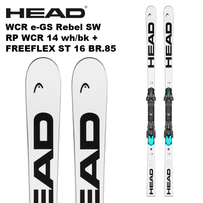 楽天市場】HEAD ヘッド(スキー用品|ウインタースポーツ 楽天市場】HEAD ヘッド(スキー用品|ウインタースポーツ