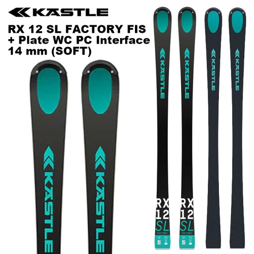 KASTLE ケスレ スキー板 RX 12 SL FACTORY FIS + Plate WC PC Interface 14 mm (SOFT) 板 + プレート 25-26 モデル KASTLE ケスレ スキー板 RX 12 SL FACTORY FIS + Plate WC PC Interface 14 mm (SOFT) 板 + プレート 25-26 モデル