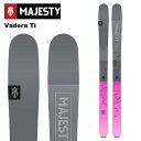 Majesty マジェスティ スキー板 Vadera Ti 板単品 25-26 モデル