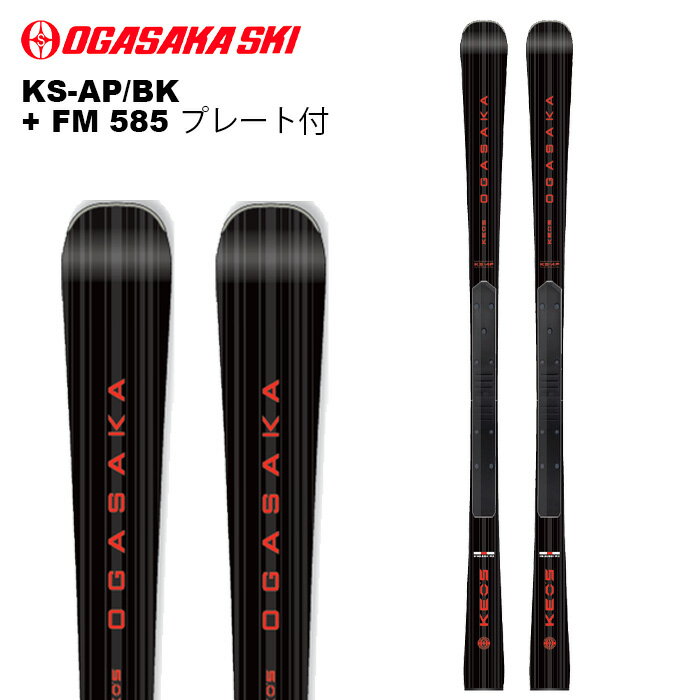 楽天市場】fm585 ogasakaの通販 楽天市場】fm585 ogasakaの通販