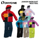 ONYONE RESEEDA オンヨネ レセーダ RES77001 JUNIOR SNOW SUIT 24-25(2025)モデル スーツ ジュニア上下セット
