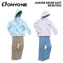 ONYONE RESEEDA オンヨネ レセーダ RES67003 JUNIOR SNOW SUIT 24-25(2025)モデル スーツ ジュニア上下セット