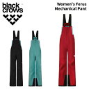 BLACK CROWS ブラッククロウズ ウェア Women's Ferus Mechanical Pant 24-25(2025)モデル レディース パンツ