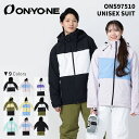 ONYONE ONS97510 UNISEX SUIT 24-25(2025)モデル オンヨネ スーツ ユニセックス上下セット