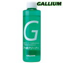 【旧品版特価】Gallium【フッ素クリーナー(180ml)】ガリウム SP3125 従来のクリーナーでは取り除けないフッ素を除去