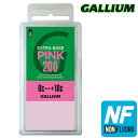 Gallium【EXTRA BASE PINK 200(200g)】ガリウム SW2080 ノンフッ素 フッ素不使用 エクストラベースワックス ピンク