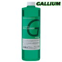 Gallium【プロフェッショナルクリーナー(1L)】ガリウム SX0007 液体リムーバー クリーニング 滑走面の汚れ落とし