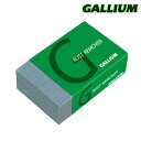 Gallium【ラストリムーバー(さび落とし)】ガリウム TU0134 錆落とし 消しゴム形状