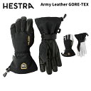 【3003020】HESTRA ヘストラ グローブ Army Leather GORE-TEX 25-26 モデル