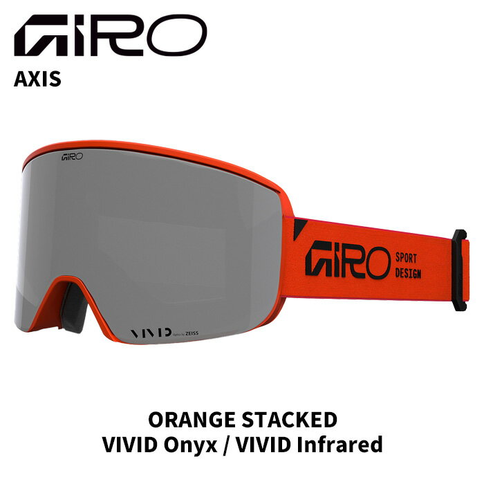 GIRO ジロ ゴーグル AXIS FRAME COLOR：ORANGE STACKED LENS COLOR：VIVID Onyx マグネットを使ったシステムで、レンズ交換が容易な平面レンズ採用モデル。雪面のギャップを把握できるVIVIDレンズに加え、EXV技術により広い視界を実現している VIVID Infraredレンズ(曇天用)1枚付き Quick Change クイックチェンジレンズシステムはCONTOUR3カ所、AXISとELLAは2カ所のセルフロケーティングマグネットと4つのピンがレンズをしっかりと固定します。 【FRAME】 EXVフレームレスデザイン 【LENS】 ZEISS VIVID平面ダブルレンズ 【FEATURES】 ● EXVテクノロジー ● EVAKべントテクノロジー ● クイックチェンジマグネティックレンズ交換システム ● マイクロフリース使用トリプルレイヤーフェイスフォーム ● 曇り止め加工 ● 眼鏡対応フレーム(眼鏡のサイズによります) ● ZEISS VIVIDレンズ晴天用1枚・曇天用1枚付き ※ご注意※ ・製造過程で細かいキズがつくことがあります。ご了承ください。 ・実店舗と在庫を共有しいるため、タイミングによって完売となる場合がございます。 ・モニターの発色によって色が異なって見える場合がございます。 【返品交換不可商品】