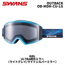 SWANS スワンズ ゴーグル OUTBACK / OB-MDH-CU-LG / WBL / ULTRA調光ミラー(ライトグレー / ライトシルバーミラー) 25-26モデル【返品交換不可商品】