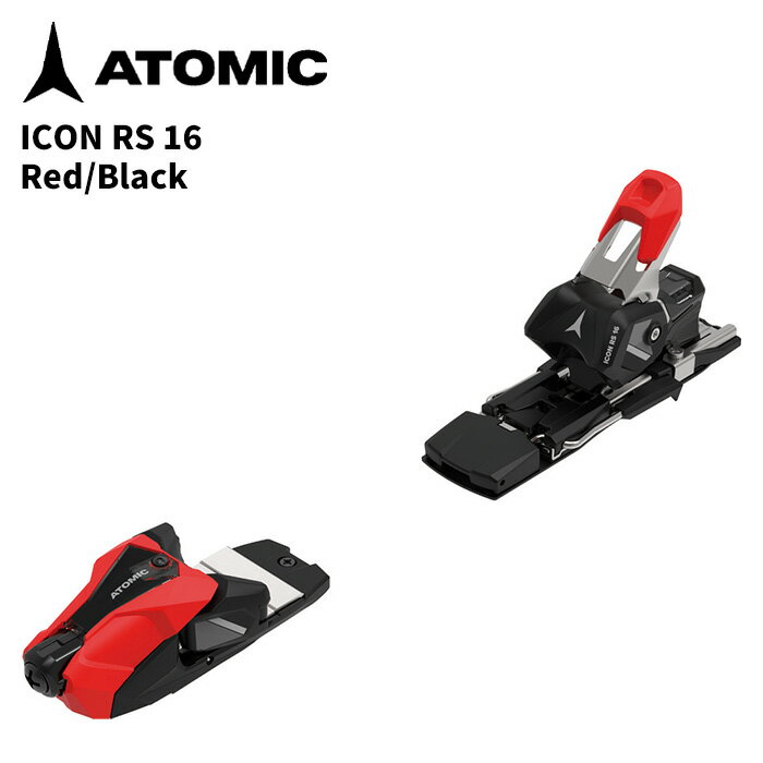 ATOMIC アトミック スキー ビンディング ICON RS 16（解放値 8.0-16.0）25-26 モデル【単品販売不可】