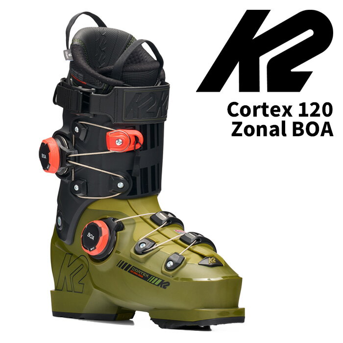 K2 ケーツー スキーブーツ Cortex 120 Zonal BOA 25-26 モデル