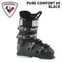 ROSSIGNOL ロシニョール スキーブーツ PURE COMFORT 60 - BLACK 25-26 モデル