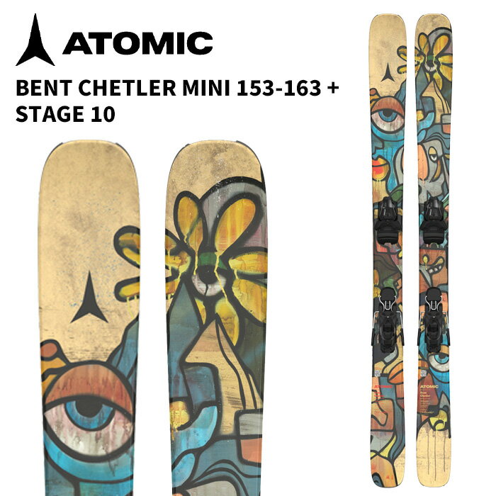 ATOMIC アトミック スキー板 BENT CHETLER MINI 153-163 + STAGE 10 ビンディングセット 25-26 モデル キッズ