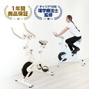 【理学療法士監修】 エアロバイク 静音 フィットネスバイク スピンバイク エクササイズバイク ルームバイク Aspiracoin | ミニ 高齢者 リハビリ 家庭用 軽量 コンパクト 室内 小型 座りながら 筋トレ 有酸素運動 自宅