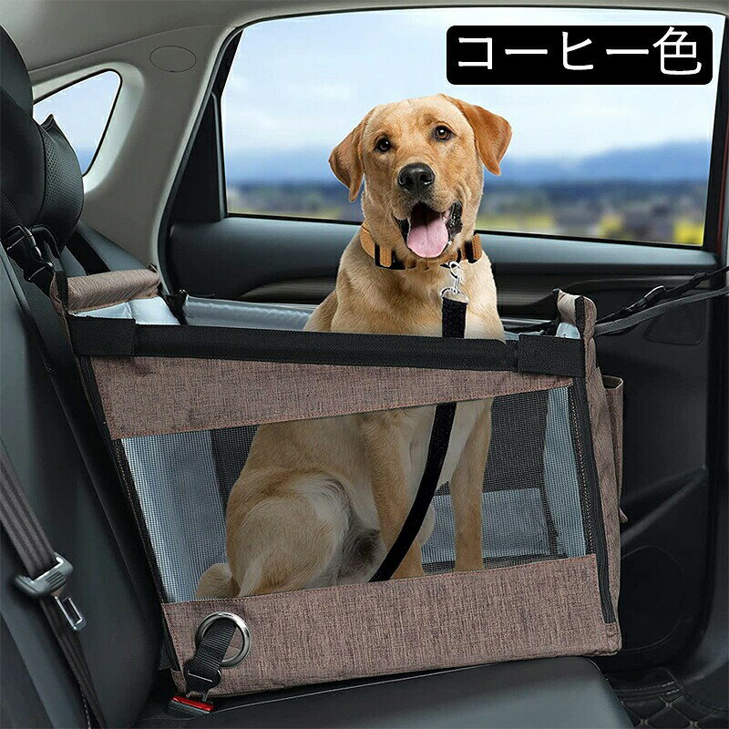 ペットドライブ 犬 ドライブボックス 犬用 猫用 ペットキャリー ドライブベッド ドライブシート 折りたたみ 小型犬 中型犬 大型犬 お出かけ 取り付け 洗える 安全設計 旅行 車用 車載 運