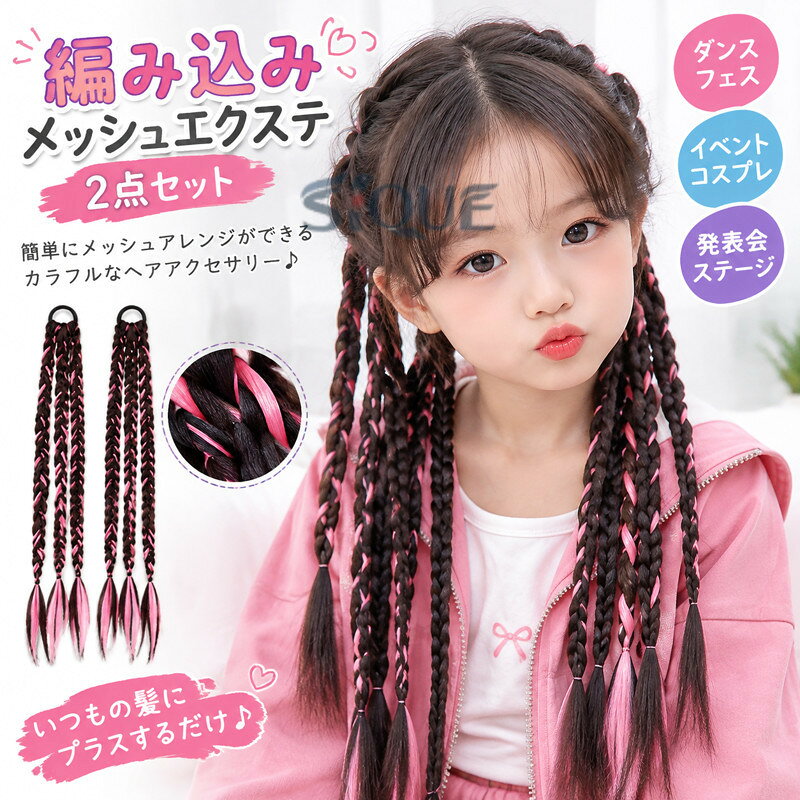 楽天市場】ヘアエクステ 毛 束の通販