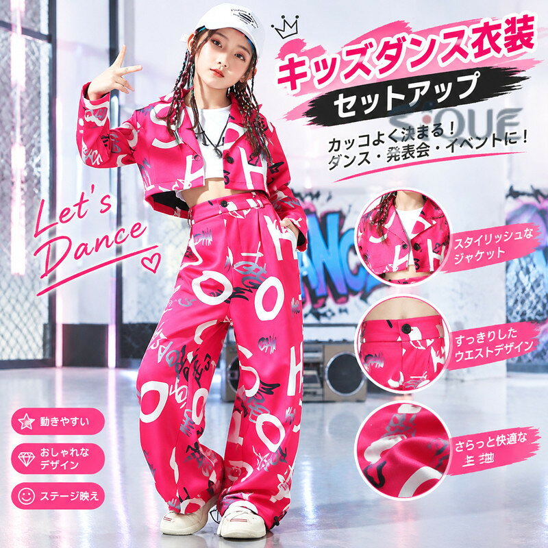 楽天市場】ピンク ジャケット（体操・ダンス｜スポーツ・アウトドア