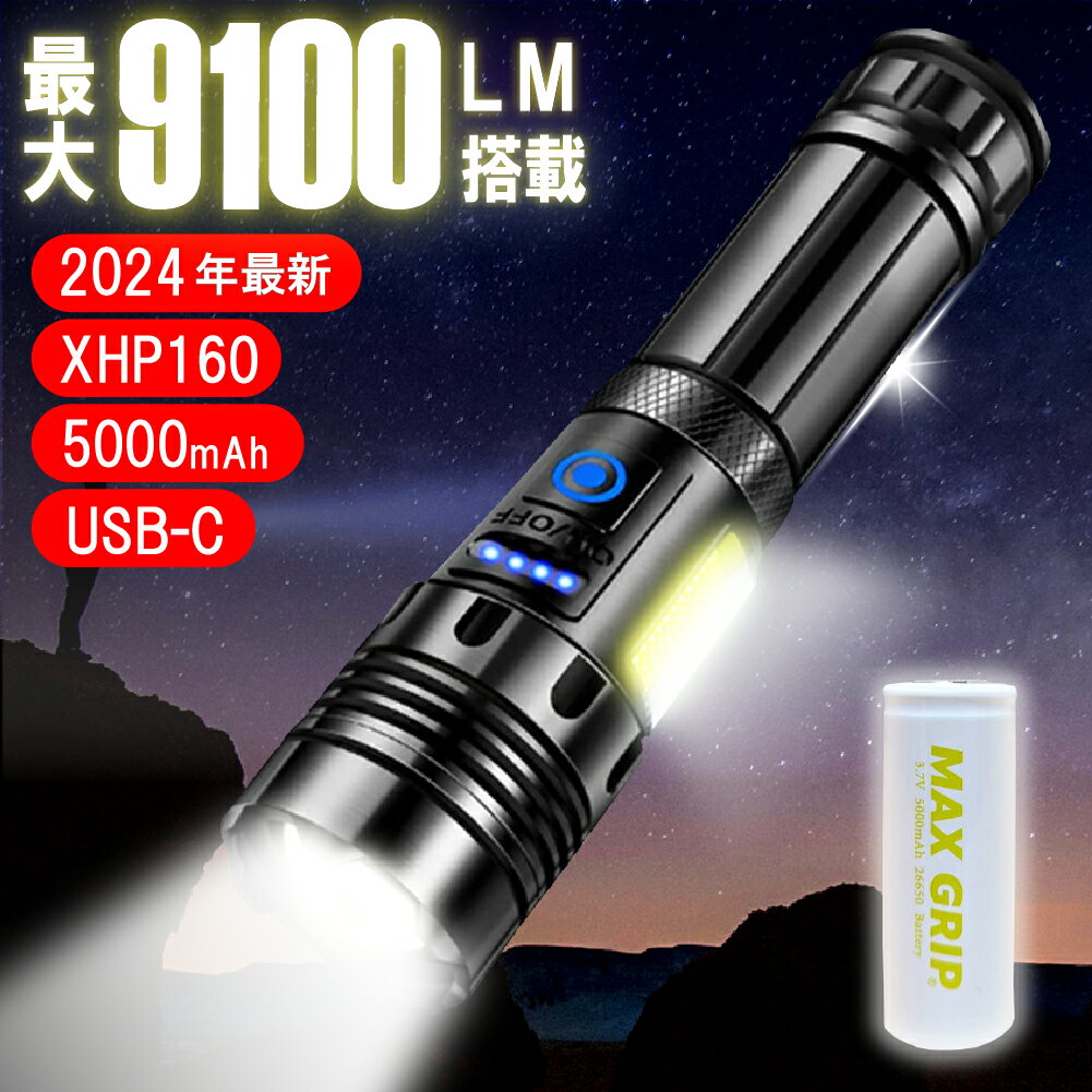 【お取り寄せ】MAGLITE LED フラッシュライト ML50LX (単2電池3本用) 懐中電灯 ライト 照明器具 ランプ