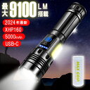 OHM LED強力ライト 350ルーメン 単1形乾電池×4本付 08-0926 LPP-1435B7 送料無料