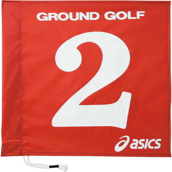 【2枚までメール便可】 アシックス グラウンドゴルフ 旗1色タイプ GGG065 23 レッド