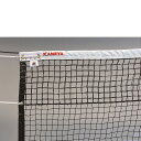 【メーカー直送商品】【日時指定不可】 カネヤ 全天候硬式テニスネット 上部ダブルネット K-1207DY