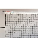 【メーカー直送商品】【日時指定不可】 カネヤ 全天候ソフトテニスネット K-3140