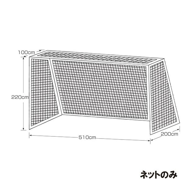 エバニュー(EVERNEW)サッカーゴール ワンタッチミニサッカーゴール12 EKE771