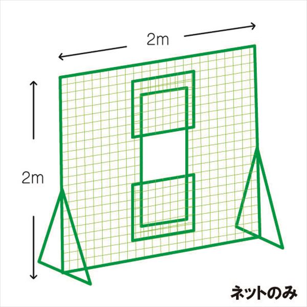 【メーカー直送商品】【代引き不可】[KANEYA]カネヤマシン前用ダブルネット（※ネットのみの商品です）2m×2m 太さ440T/90本(KB-1350WN)